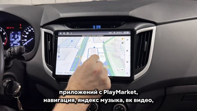 Hyundai Creta 2017 года - установили мультимедийную систему на базе Android и камеру заднего вида смотреть онлайн
