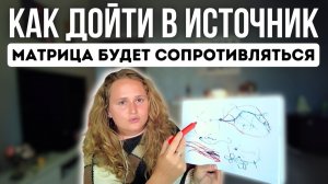 Пробуждение - это тоже ПРОГРАММА