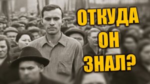 «Он говорил что наша страна распадётся» - история о человеке из 50-х с Урала который загадочно исчез