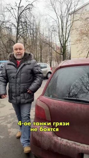 5 простых вещей, которые убивают ваш автомобиль зимой! #ремонт #automobile #авто #лайфхаки