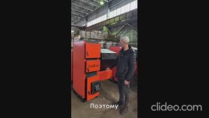 Универсальный автоматический котел Vulkan Optimum Ultra