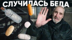 ЧТО СТАЛО С АНДРЮХОЙ / ВЫЗВАЛИ СКОРУЮ!!!!!