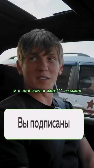 про машину смотреть онлайн