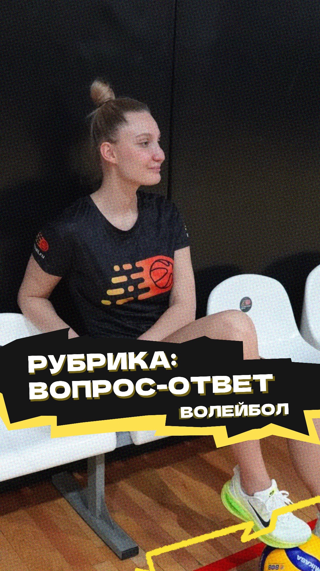 Что значит передача из глубины ❓