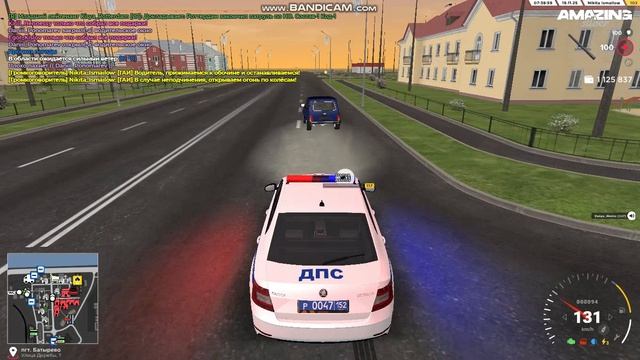 amazing 2025-11-19 09-38-29-025 смотреть онлайн