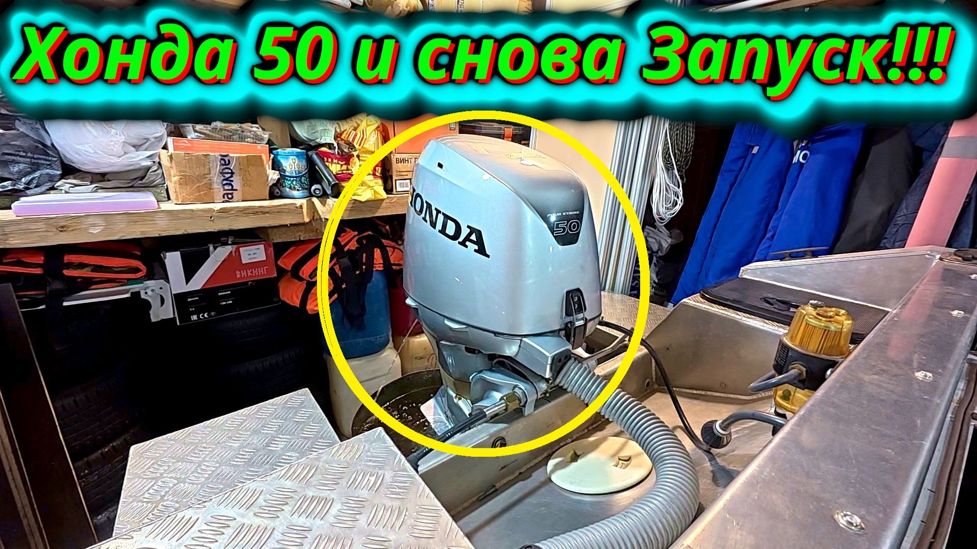 Honda 50 Снова холодный запуск!Прошёл час!!! смотреть онлайн
