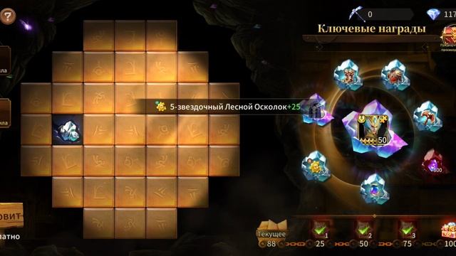 Играю в Legends Reborn. Часть #225. Прохождение игры с самого начала. Жесть имба. Подписываемся 😉