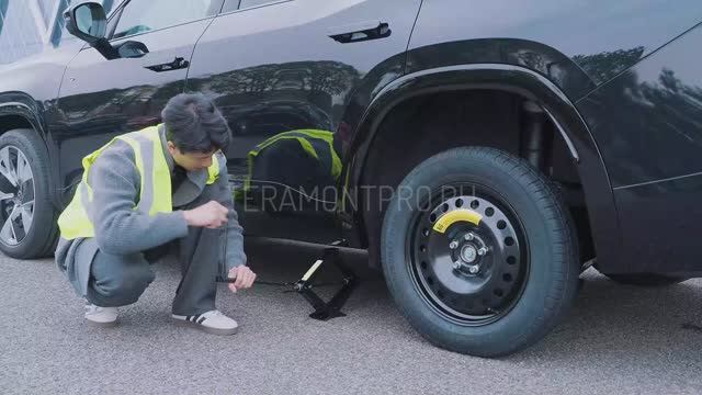 Замена колеса | Teramontpro.ru