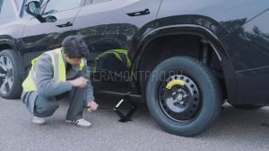 Замена колеса | teramontpro.ru