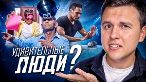 Позор экстрасенсов на ТВ