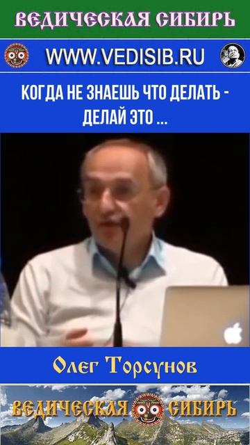 Когда не знаешь что делать - делай Так !!! смотреть онлайн