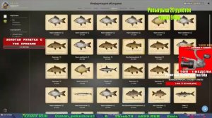 НОВЫЕ ФАРМЫ НА МЕДНОМ В ПОНИЖКУ В РУССКОЙ РЫБАЛКЕ 4 СТРИМ