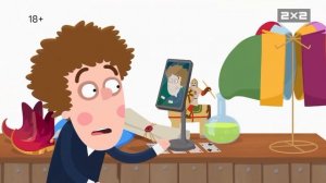 2х2 Реклама Приключения Пети и Волка (21.11.2025)