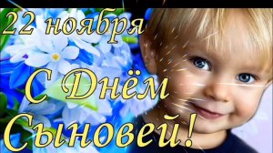 ХРАНИ, ГОСПОДЬ, ВСЕХ СЫНОВЕЙ НА СВЕТЕ!