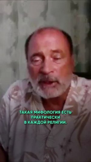 В ЧЕМ ИСКЛЮЧИТЕЛЬНОСТЬ ХРИСТА? #религия #Иисус