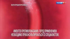 Реклама Strepsils Intensive (сентябрь-декабрь 2018)