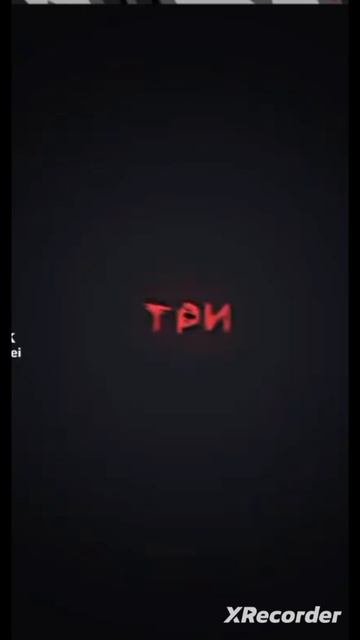 ловите 2 видео вам в ленту