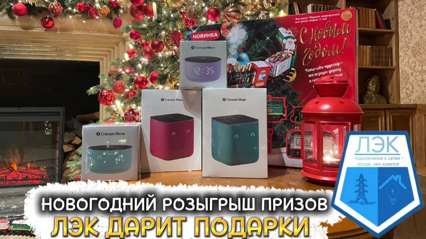 Внимание РОЗЫГРЫШ❗ДАРИМ ПОДАРКИ🎁 смотреть онлайн