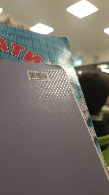 я на уроке смотреть онлайн