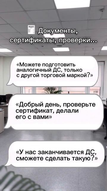 А кто пишет слово СЕЛЛЕР получает бесплатно чек-лист для стабильных продаж ⤵️