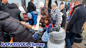 Инструменты, Посуда - Есть Всё, плачу от цен. Барахолка Санкт-Петербурга