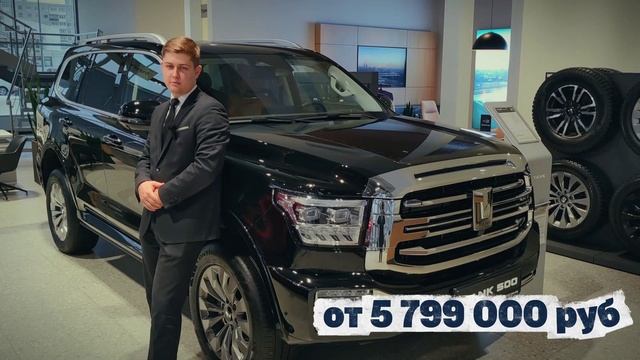 Выгоды на TANK