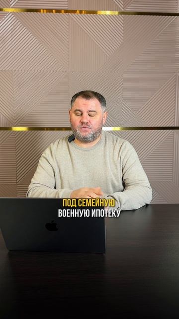 ОБЯЗАТЕЛЬНО сравнивайте условия банков по военной ипотеке!
