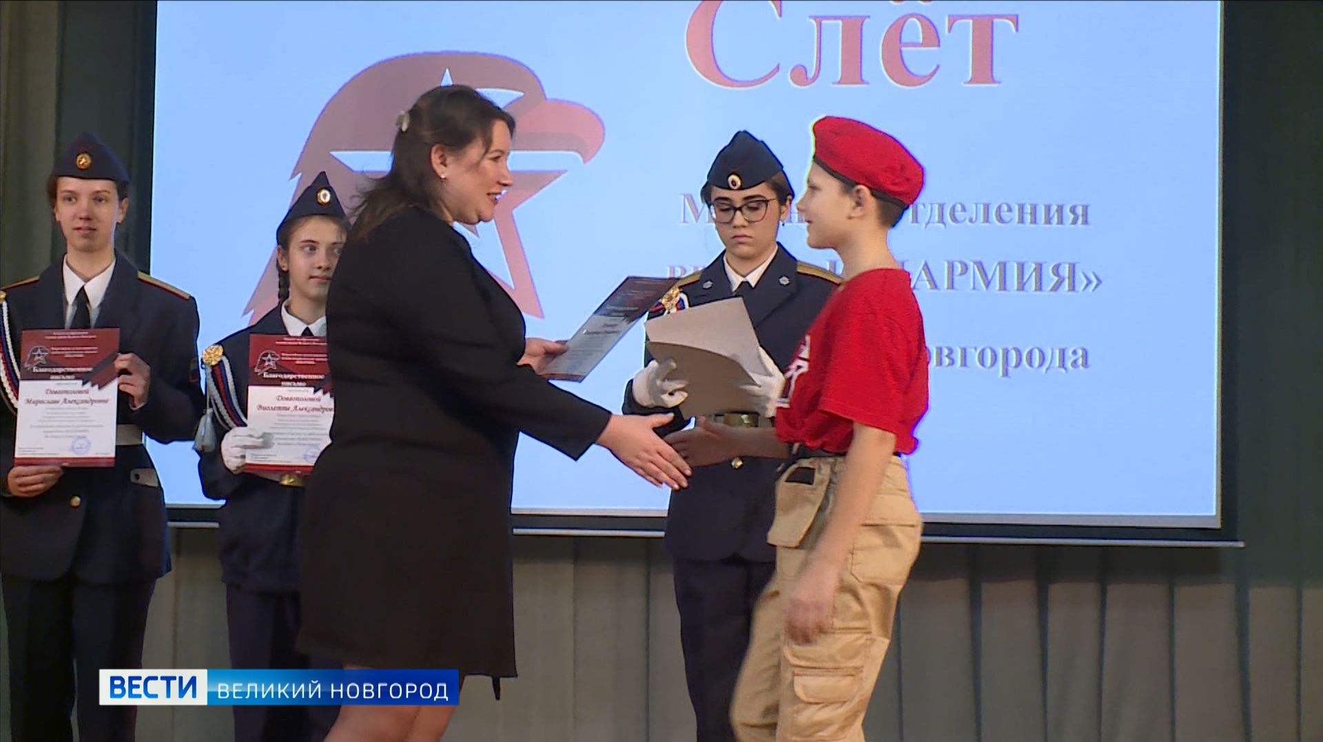 ГТРК СЛАВИЯ Вести Великий Новгород 21.11.25 смотреть онлайн