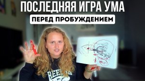 ТЕМНАЯ НОЧЬ ДУШИ: Откуда, зачем и как выйти в Просветление