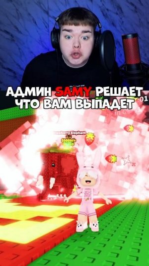 😱КАКОГО БРЕЙНРОТА ТЫ ПОЛУЧИШЬ?😍 #roblox #роблокс #видеоигры #игры #itzleshka