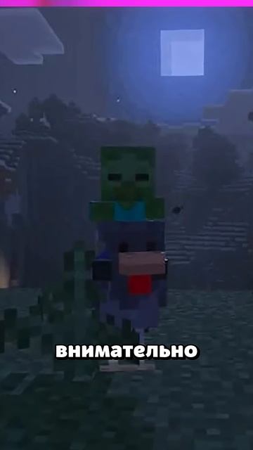 Новый Ледяной Зомби в майнкрафте смотреть онлайн