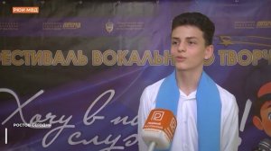 фестиваль вокального творчества «Хочу в полиции служить!»