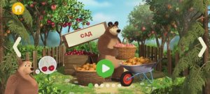 Маша и Медведь Игра Мультфильм