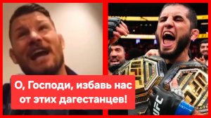 Нытьё с просторов UFC: Только избавились от Хабиба и на тебе, Хабиб 2:0 !😁