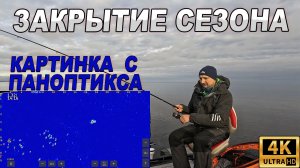 Плохой клёв. Закрытие сезона на Рыбинском водохранилище