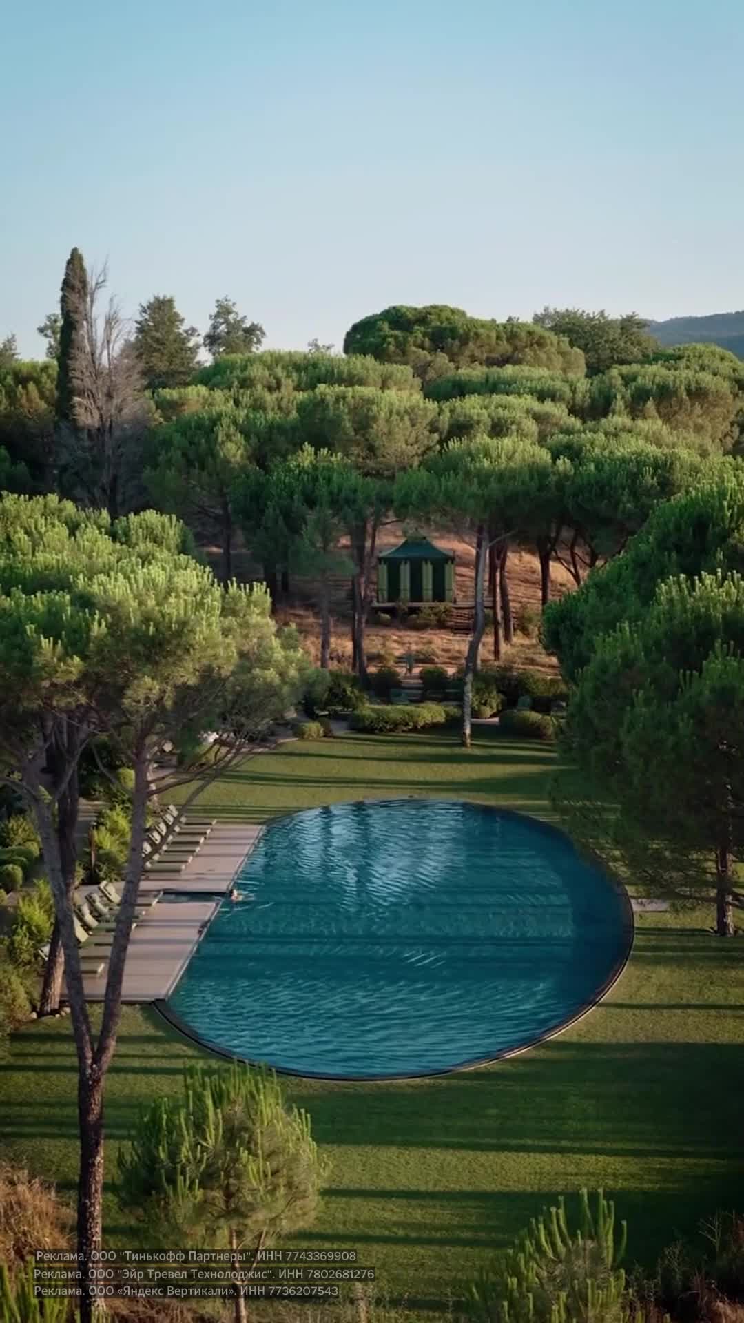 Из окон замка Кастелло-ди-Рескьо открывается великолепный вид на виноградники и кипарисовые аллеи... смотреть онлайн