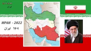 Иран. Тегеран. Башня Азади, башня Бордж-е-Милад.