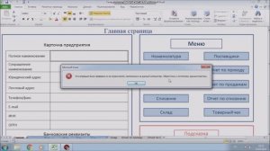Ошибка при открывании гиперссылки в Microsoft Excel, решение проблемы.