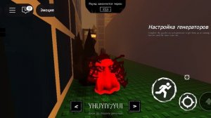 форсакен играю