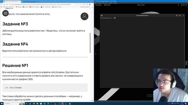 Прохождение внешнего курса, часть 2 смотреть онлайн