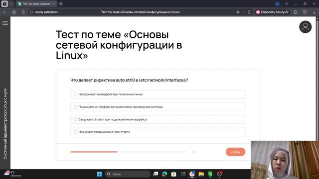 Прохождение внешнего курса (все части)
