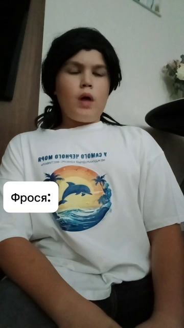 СЛЕЙНЫЙ УНИВЕР. Серия 3