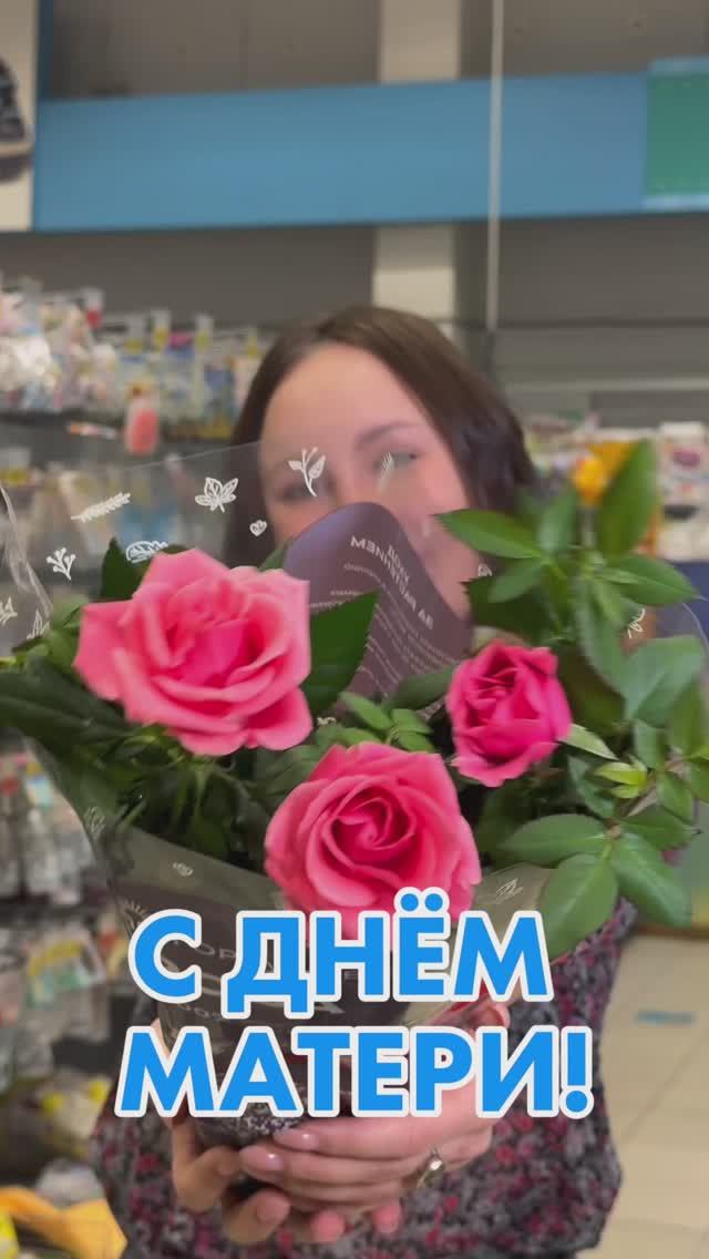 Мамам за терпение нужно памятник ставить! Или как минимум подарить розу 💐 ко Дню матери! смотреть онлайн