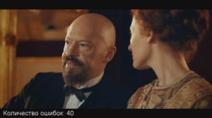 Обзор сериала «Демон революции». 2 серия