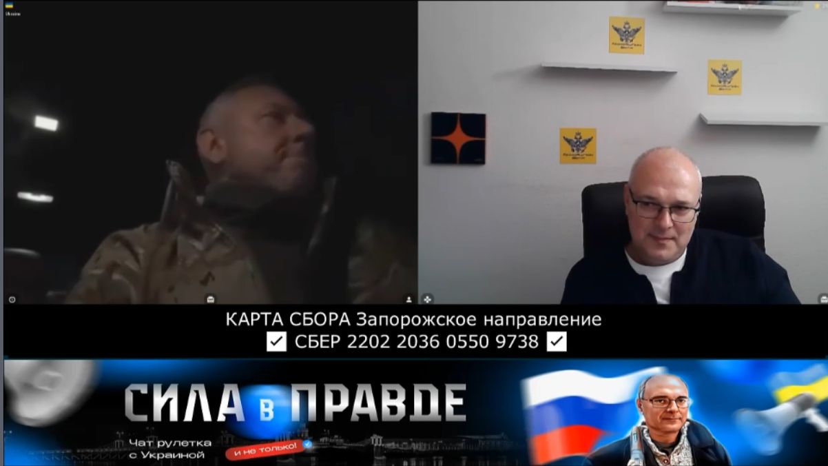 С 14-ГО ГОДА ВОЮЕМ С РОССИЕЙ! смотреть онлайн