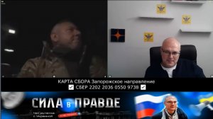 С 14-ГО ГОДА ВОЮЕМ С РОССИЕЙ!