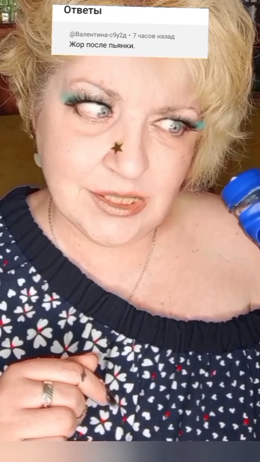 "ВАМ ДОЛЖНО ПОНРАВИТЬСЯ" смотреть онлайн