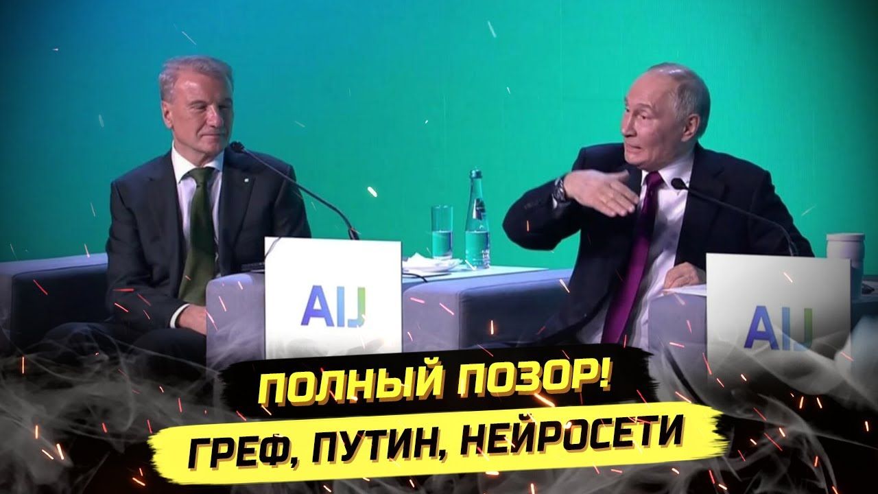 ⚡️ СЧАСТЛИВЫЙ ГРЕФ О ТОМ, КАК СОКРАЩАТЬ ЛЮДЕЙ! смотреть онлайн