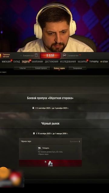 ЧТО Я КУПИЛ — ЛЕВШУ ЗАСКАМИЛИ НА 8000 БОН #миртанков #мир_танков #левша #lebwa смотреть онлайн