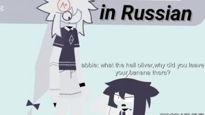 Abbie broke his leg Эбби сломал ногу Fpe школа бумажное образование 🇷🇺на русском in 🇺🇸Russian